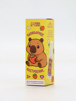 Душистая вода Капибарное настроение, 30 мл, аромат клубника - Выбражулька фото 11