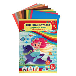 Бумага цветная А4, 10 листов, 10 цветов Русалка, волшебная (золото+серебро), офсет, двусторонняя, в папке