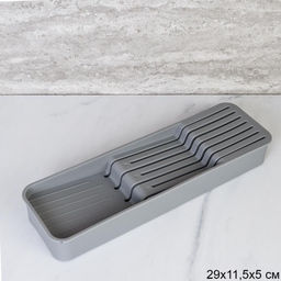 Подставка лоток для ножей в выдвижной ящик/ SA098 /уп 30/