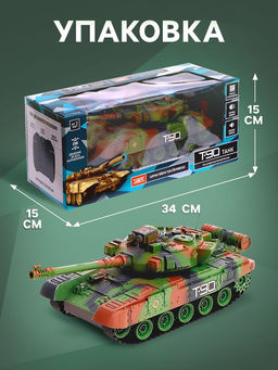 Танк радиоуправляемый Т90, работает от аккумулятора, свет и звук, цвет зелёный - Автоград фото 4