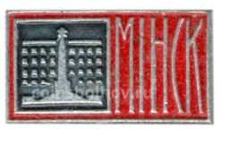 Значок Минск