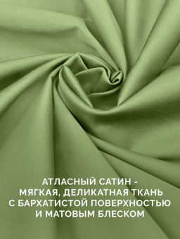 Наволочка 2 шт 70х70 см Моноспейс зеленый кашмир - Ecotex фото 4