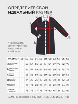 Рубашка-4690 - Lady maria фото 6