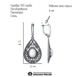 СЕРЬГИ 33312380 - Красная пресня фото 2