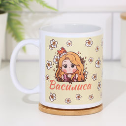 Кружка сублимация Василиса 320 мл, с нанесением - Дарим красиво фото 2