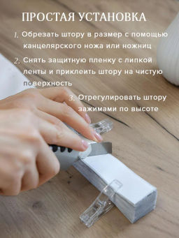 VAL HL-PS-9018 Штора плиссе, 90*180 см, HERBARIUM LAVENDER, шт