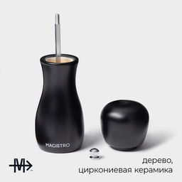 Мельница для специй Magistro Softline, 16,5 см, цвет чёрный фото 2