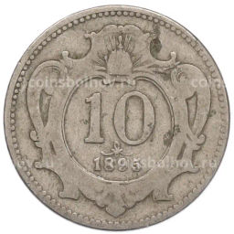 Монета 10 геллеров 1895 года Австрия