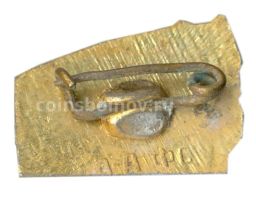 Значок Алма-Ата