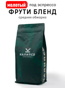 Кофе Фрути Бленд / молотый - Калипсо фото 6
