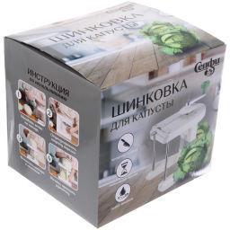 Шинковка для капусты Универсальная Селфи