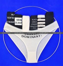 Цена за 7 шт. Трусы женские DOMINANT Турция большие размеры высокая посадка Неделька - 7 шт. арт. 57000-445 2XL (50)