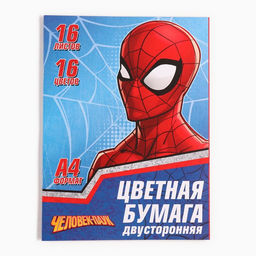 Цена за 6 шт. Цветная бумага, А4, 16 листов, 16 цветов, немелованная, двусторонняя, на скрепке, 48 г/м²