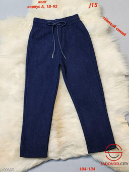 Детские брюки с начёсом