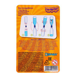 Набор для опытов Повелитель торнадо, МИКС - Эврики фото 3