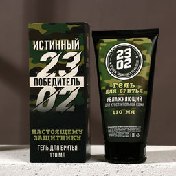 Гель для бритья 23 Февраля, 110 мл, HARD LINE