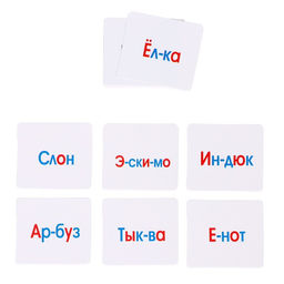 Развивающий набор Алфавит, пиши-стирай, плакат, карточки, пластиковые буквы - Iq-zabiaka фото 4