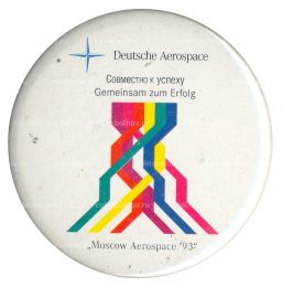 Значок Международная выставка Moskow Aerospase 93
