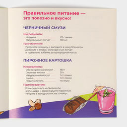 Тарелка для правильного питания Доляна «Гарвардская №1», d=23 см, 3 секции, фарфор, белая