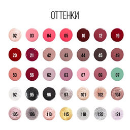 Stellary Лак для ногтей /Nail polish, тон: 102  фото 3