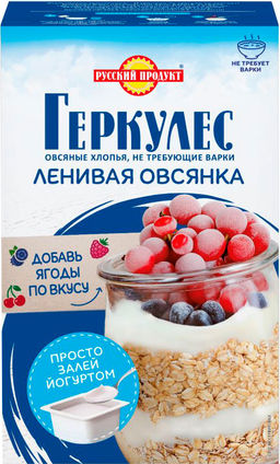 РП Геркулес Ленивая овсянка 350гр