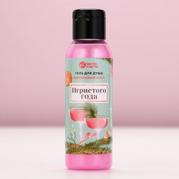 Подарочный набор новогодний Игристого года: гель для душа 100 мл и соль для ванны 100 г, Чистое счастье