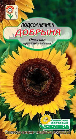 Подсолнечник Добрыня 5гр. (ссс) Р