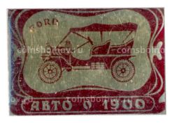 Значок FORD авто 1900
