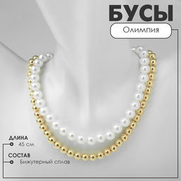 Бусы Олимпия с жемчугом, две нити, цвет золото, 45 см