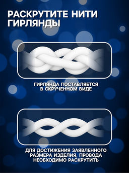 Гирлянда «Бахрома» 3×0.9 м, IP65, УМС, тёмная нить каучук, 144 LED, свечение мульти, 220 В