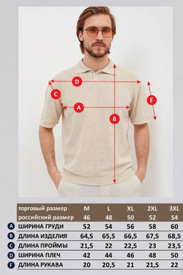 Футболка лен F011-06LN natural linen - Fine joyce фото 13