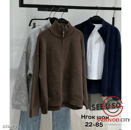 Кофта оверсайз на замке