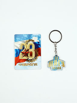 Цена за 2 шт. Подарочный набор 23 февраля, магнит и брелок, 11?14 см - Сима-ленд фото 3