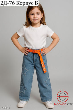 Брюки с мехом для девочки