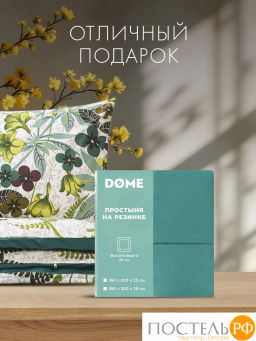 Простыня на резинке DOME ГЛАНТА хлопок  фото 12
