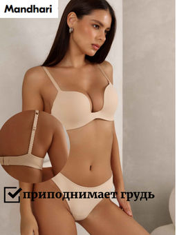Комплект белья