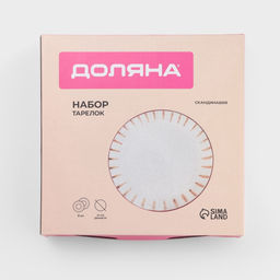 Тарелки Доляна Скандинавия, d=27 см, набор 2 шт., керамика, бежевые  фото 6