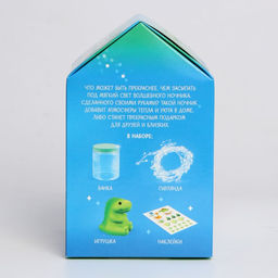 Ночник своими руками «Волшебный динозаврик», набор для творчества