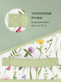 VAL HC-BOX-R Короб стеллажный без крышки 30*23*20 см, HERBARIUM CLOVER, шт