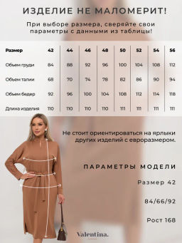 VALENTINA Платье Кэнти №10  фото 8