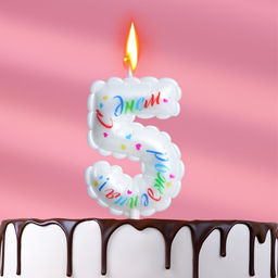 Цена за 3 шт. Свеча в торт «Воздушная», цифра 5, 5.5 см, белая