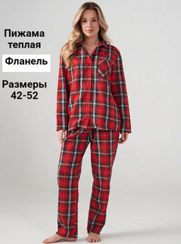 Пижама фланелевая Добрый вечер - Оптима фото 57