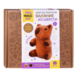 Набор для творчества. Валяние из шерсти "Капибара"