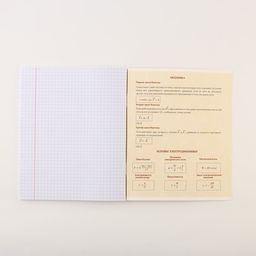 Тетради предметные, 48 л., А5, набор из 3 шт. КОТэ - Artfox study фото 3