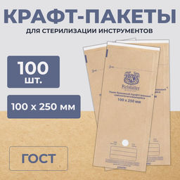 Kristaller Пакеты из крафт-бумаги для стерилизации 100х250, 100 шт  фото 3
