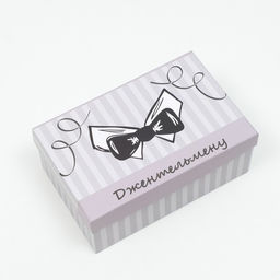 Набор подарочных коробок 6 в 1 Лучшему мужчине, 30.5?20?13 - 13.5?8?5 см