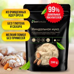 GF Миндальная мука 200 гр