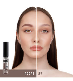 LuxVisage Гель-тинт для бровей водостойкий BROW TINT waterproof 24H тон 104 Taupe Grey 5г - Golden rose фото 4
