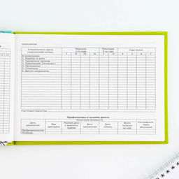 Медицинская карта в твердой обложке Форма №112/у Медведи, 80 л - Artfox фото 7