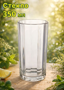 Стакан, 15 см, 350 мл, стекло, Grand
